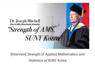 Interview with Dr. Joseph Mitchell, Stony Brook AMS Chair 이미지