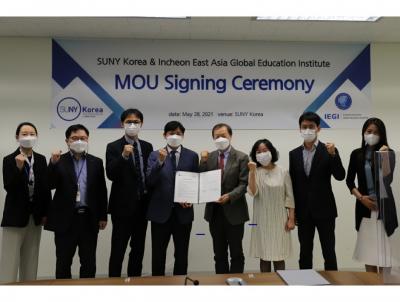 SUNY Korea signed an MoU with IEGI 이미지