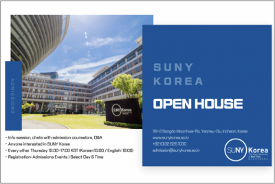 [Admission Event] Open House 이미지