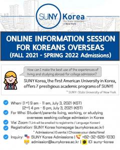 SUNY Korea Online Information Session for Koreans Overseas 이미지