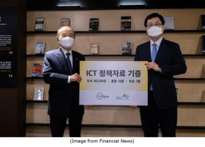 The Opening Ceremony of "Dr. Myung Oh, Gateway to Korean ICT"… 이미지
