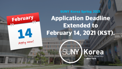 Spring 2021 Application Deadline Extended 이미지