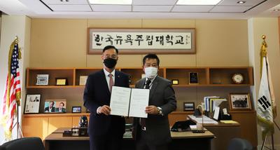SUNY Korea signed an MOU agreement with CMIS Canada 이미지