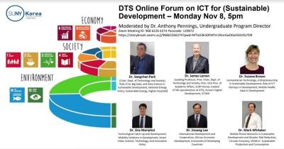 DTS Online Forum on ICT for (Sustainable) Development 이미지