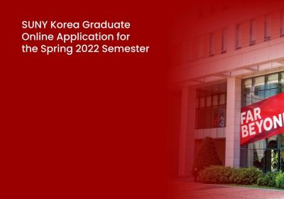 SUNY Korea Graduate Online Application for the Spring 2022 Semester 이미지