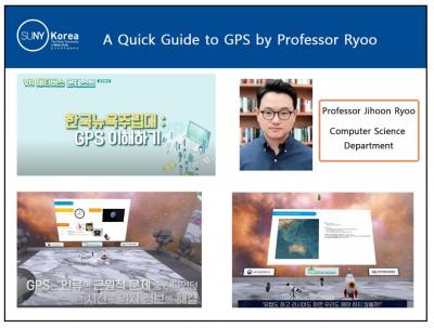 A Quick Guide to GPS by Professor Ryoo 이미지