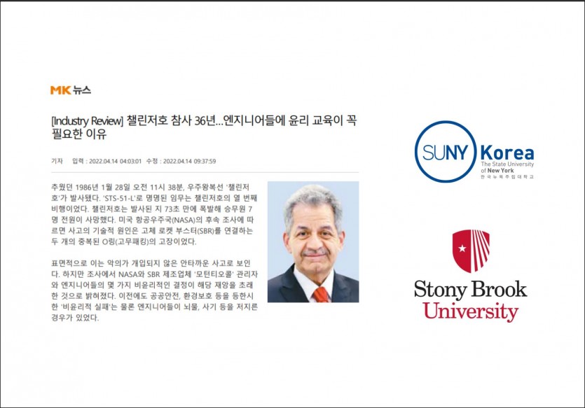 Dr. Chihmao Hsieh’s contribution to the Maeil Business Newspaper image